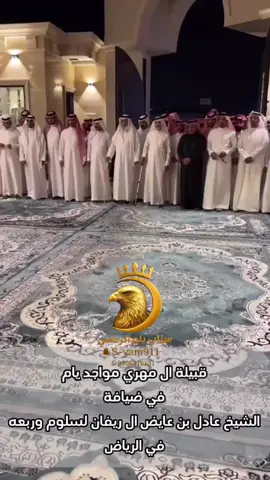 #ال_ريفات_الخضره_السلوم_يام #ال_مهري_يام #الوعله #اكسبلور #ترند 