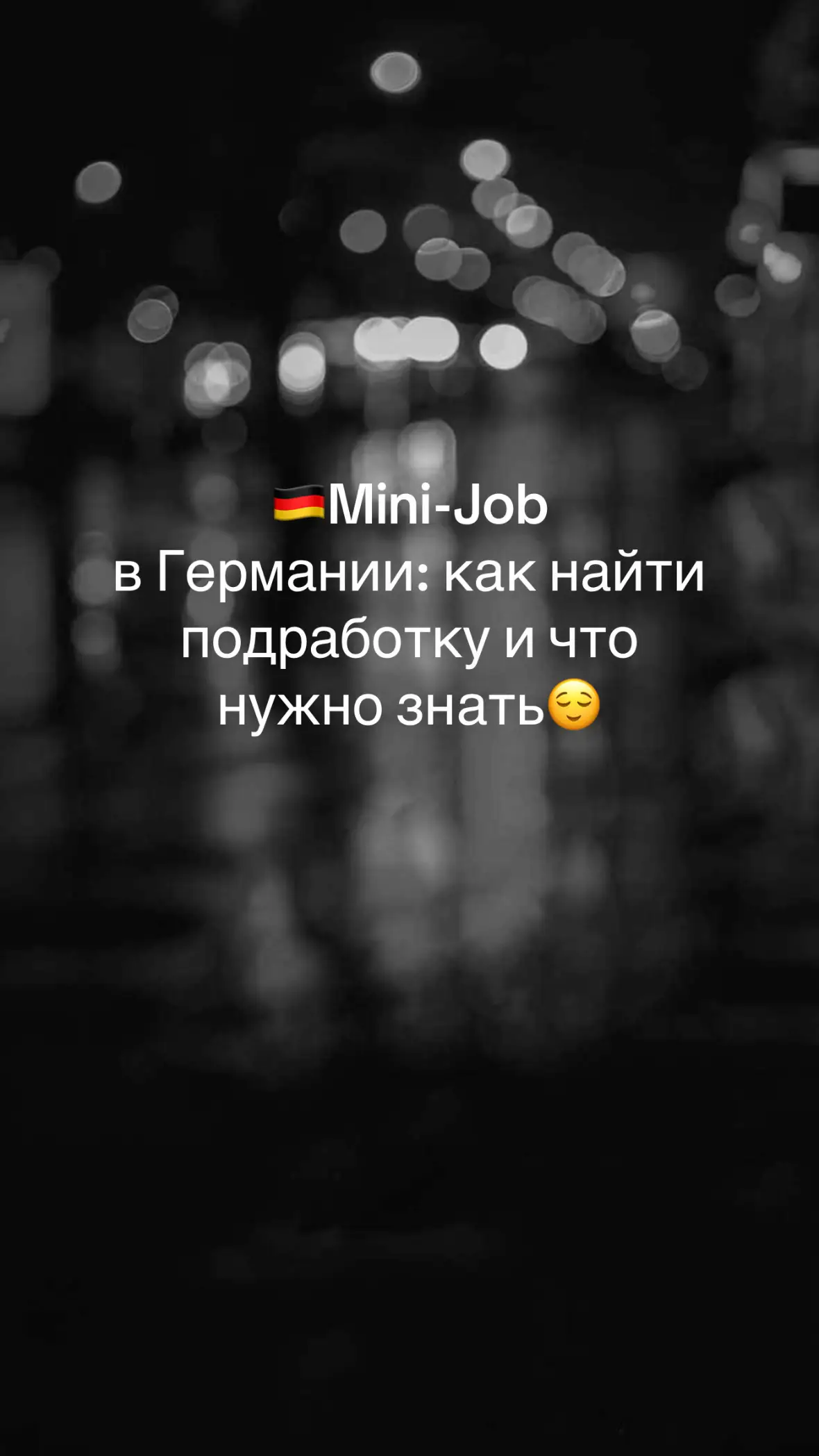 #deutschland #ukraine #deutsch #rekomendasi 