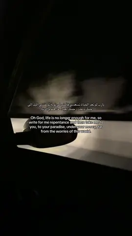 #D #قران_كريم #explore #اكسبلور #يارب 