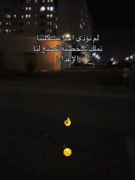 #بسماية_الجميله_مدينتي_المستقبليه😇 #شعب_الصيني_ماله_حل😂😂😂😂🤦🏽👂 #شعب_الصيني_ماله_حل😂😂😂😂🤦🏽 #مالي_خلق_احط_هاشتاقات🧢🙂😂 #بسمايه_مول_بسمايه_اكسبلور🌚🦋💞 