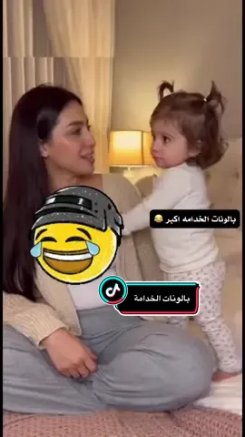 #fyppppppppppppppppppppppp #الشعب_الصيني_ماله_حل😂😂 #viraltiktok #المغرب🇲🇦تونس🇹🇳الجزائر🇩🇿 #الأردن_فلسطين_مصر_العراق_سوريا 