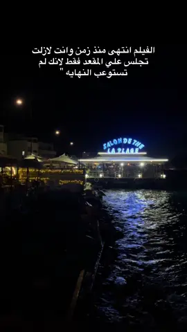 #fyyyyyyyyyppppppppp #foryoupageofficiall #foryoupage❤️❤️ #شعب_الصيني_ماله_حل😂😂 #حزن 