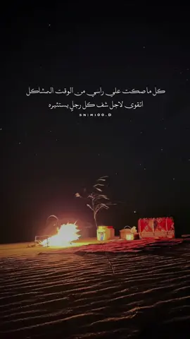 #اكسبلور #ماجدخضير 