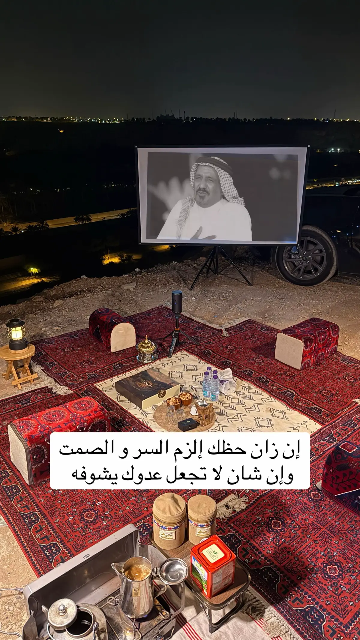 #شعر #بوح #الخرج #الافلاج #جدلانيات 