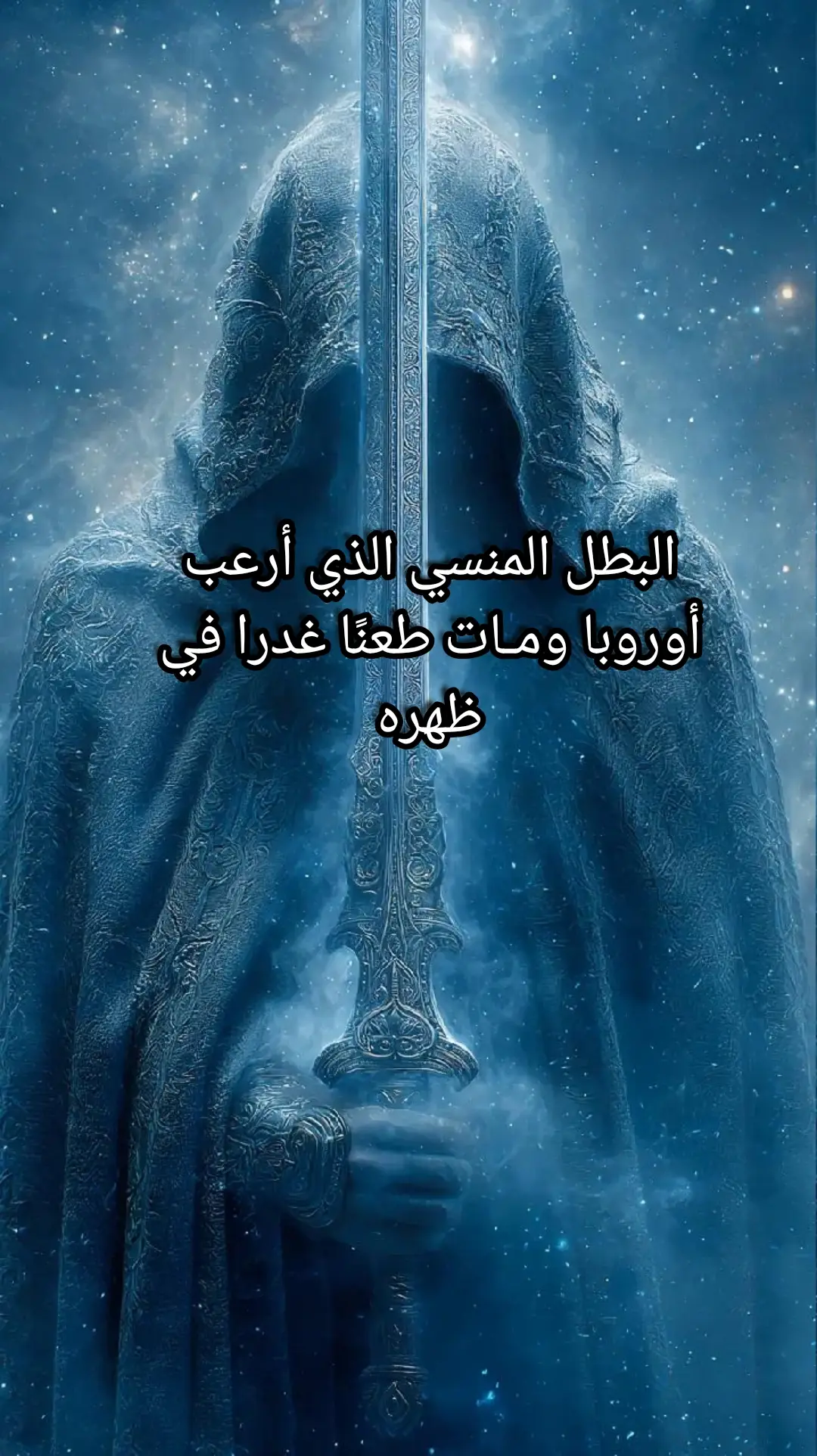 #creatorsearchinsights #الاسلام #tiktok #fyp #10000followersteamwork 