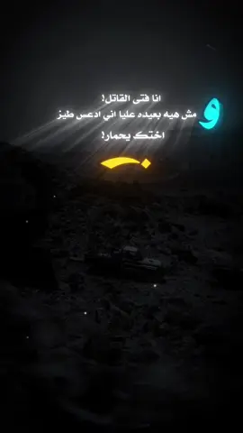 #اليمن_صنعاء_روح_قلبي #عبرات_فخمه_وقويه_😉🖤 