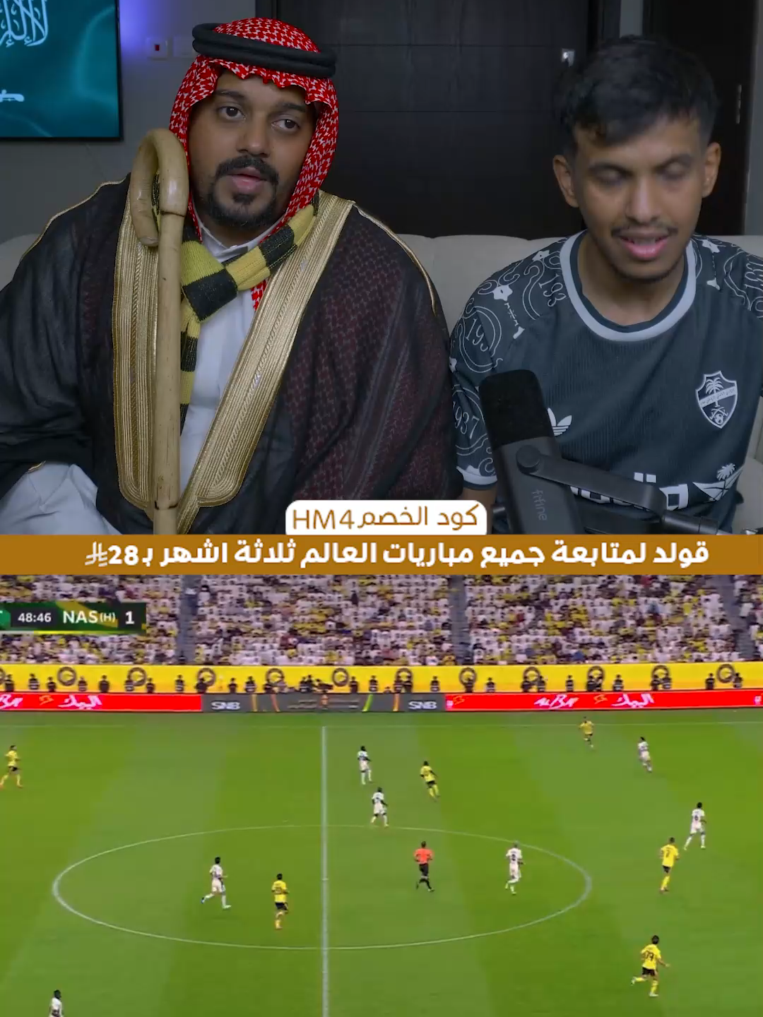 النصر ضد الاتحاد #الرياضة_في_السعودية #SPL @mh_jk5