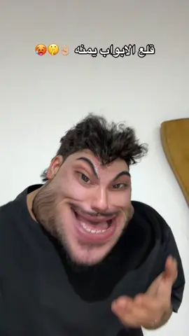 بويه فطستتت 😭😭#دانيال_حيدر💥 #الشعب_الصيني_ماله_حل😂😂 