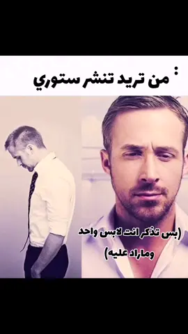 #viral #fyp #fyppppppppppppppppppppppp #مشاهدات #ميمز 