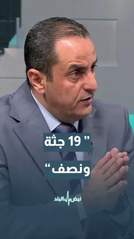 4#viral #viralvideo #viraltiktok #video #tiktok #trending #tranding #explore #edit #اكسبلور #اكسبلورexplore #اكسبلوررر #رؤيا_أخبار #نبض_البلد