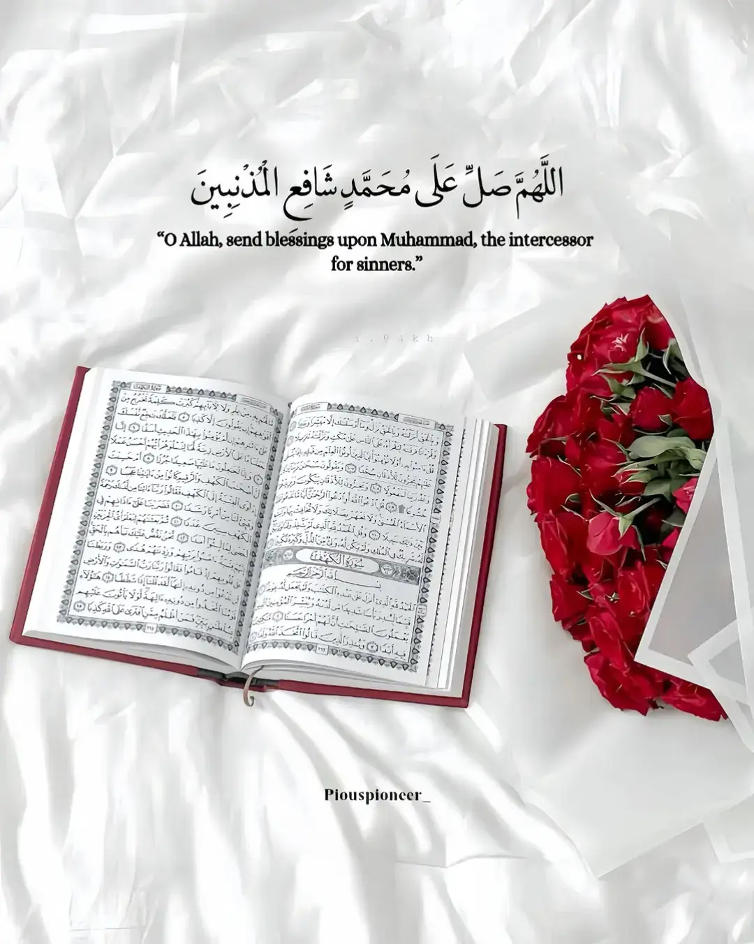 #اللهم_صلي_على_نبينا_محمد 