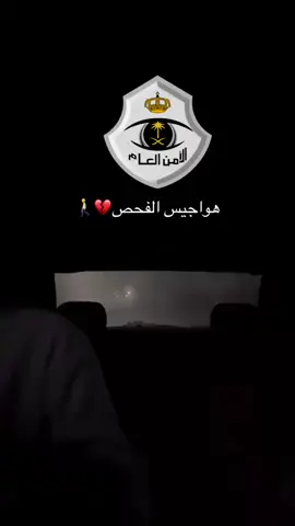 #يارب_فوضت_امري_اليك_الفحص_الطبي