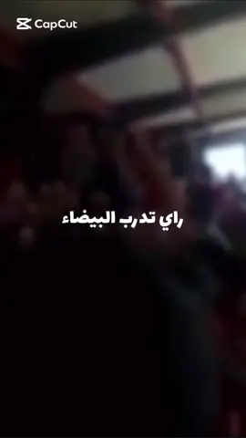 L’USMA راهي تسال عليك 🔴⚫️ #partager #explore #unionistealgerois #elassima #usma 