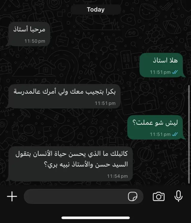 #creatorsearchinsights2025 #brevet #brevet2026 #طالب_مرهق #نطالب_بالغاء_الأمتحانات_الرسمية 