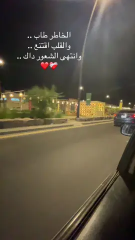 ❤️‍🩹❤️❤️‍🩹#السودان #CapCut #السعودية #نهرالنيل_الدامر_عطبره_شندي_بربر #مالي_خلق_احط_هاشتاقات 