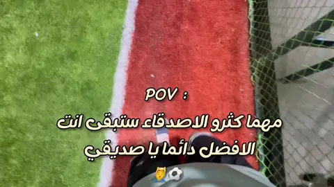 سوي له تاك @ 💆‍♂️⚽ #ستوريات_كرة_قدم #كرة_القدم_عشق_لا_ينتهي👑💙 #تصميم_كرة_القدم⚽ #كرة_القدم #كرة_القدم_عشق_لا_ينتهي⚽👑 