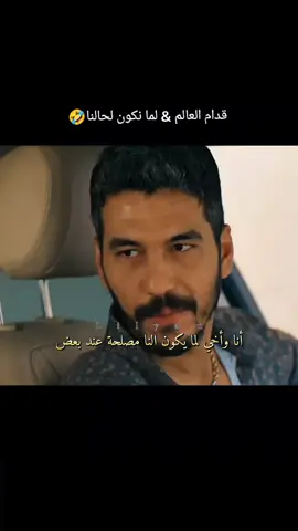 😂🎀أخي ثم أخي #fyp #gokberkyildirim #fypシ #اكسبلور #foryuopage 