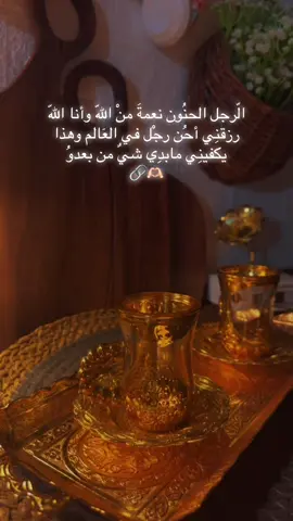 #الشعب_الصيني_ماله_حل😂😂 #الكلام #زوجي #إلى #زوجي 