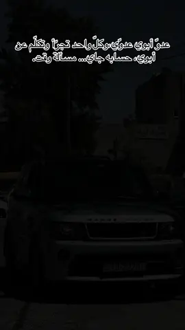 #jordan #LIVEIncentiveProgram #batra #cartoon #عبارات 