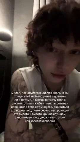 @xsan🚬rimmer #йоу #wlw #wlwtiktok 