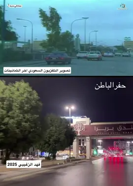 #السعودية #اكسبلور #حفرالباطن 