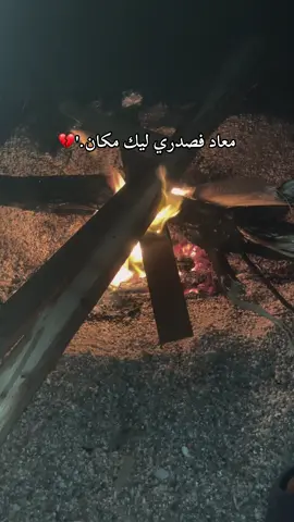 Thlw lwlad 💔❤️‍🩹#اعادة_النشر🔃 #تصميم_فيديوهات🎶🎤🎬 #شعب_الصيني_ماله_حل😂😂 #جزائر_تونس_مغرب🇩🇿🇲🇦🇹🇳 #froyou 