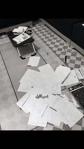 اتمنى الدوام يخلص ب اسرع ما يمكن😞#اللهم_صل_على_محمد_وآل_محمد #ثالثيون #اللهم_عجل_لوليك_الفرج #الشعب_الصيني_ماله_حل😂😂 #يا_صاحب_الزمان 