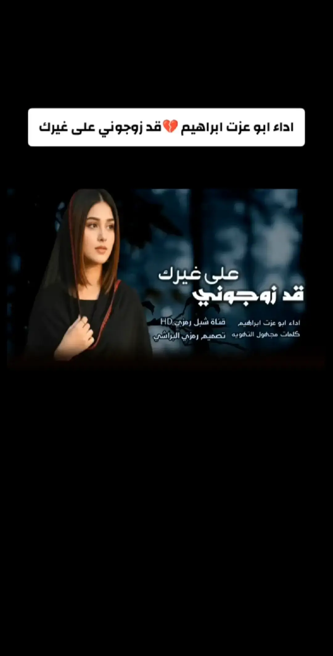 #شعروقصايد_شيلات_خواطر_روعه_ #شريان_العز 