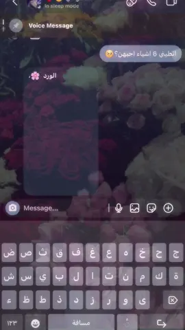 الترند يجننن 😞❣️#T #fyyyyyyyyyyyyyyyyyyy #اكسبلور #اكسبلور 