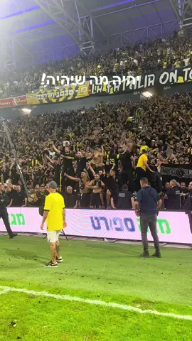 יהיה מה שיהיה 💛🖤