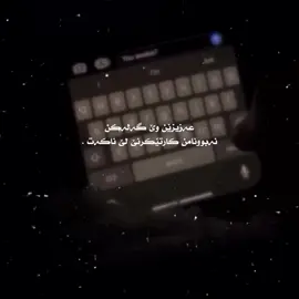 #fypシ゚viral #hashtag #follow #omerherkii🖤 #duhok_zaxo_amedi_semel_akre 