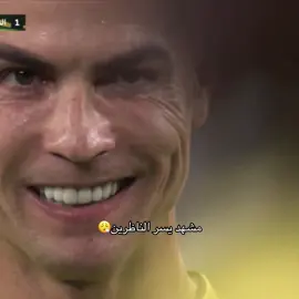 معوض خير يابو شيبه😂😂😂#alhilal #fyp #اكسبلورexplore #جيسوس #نصر 