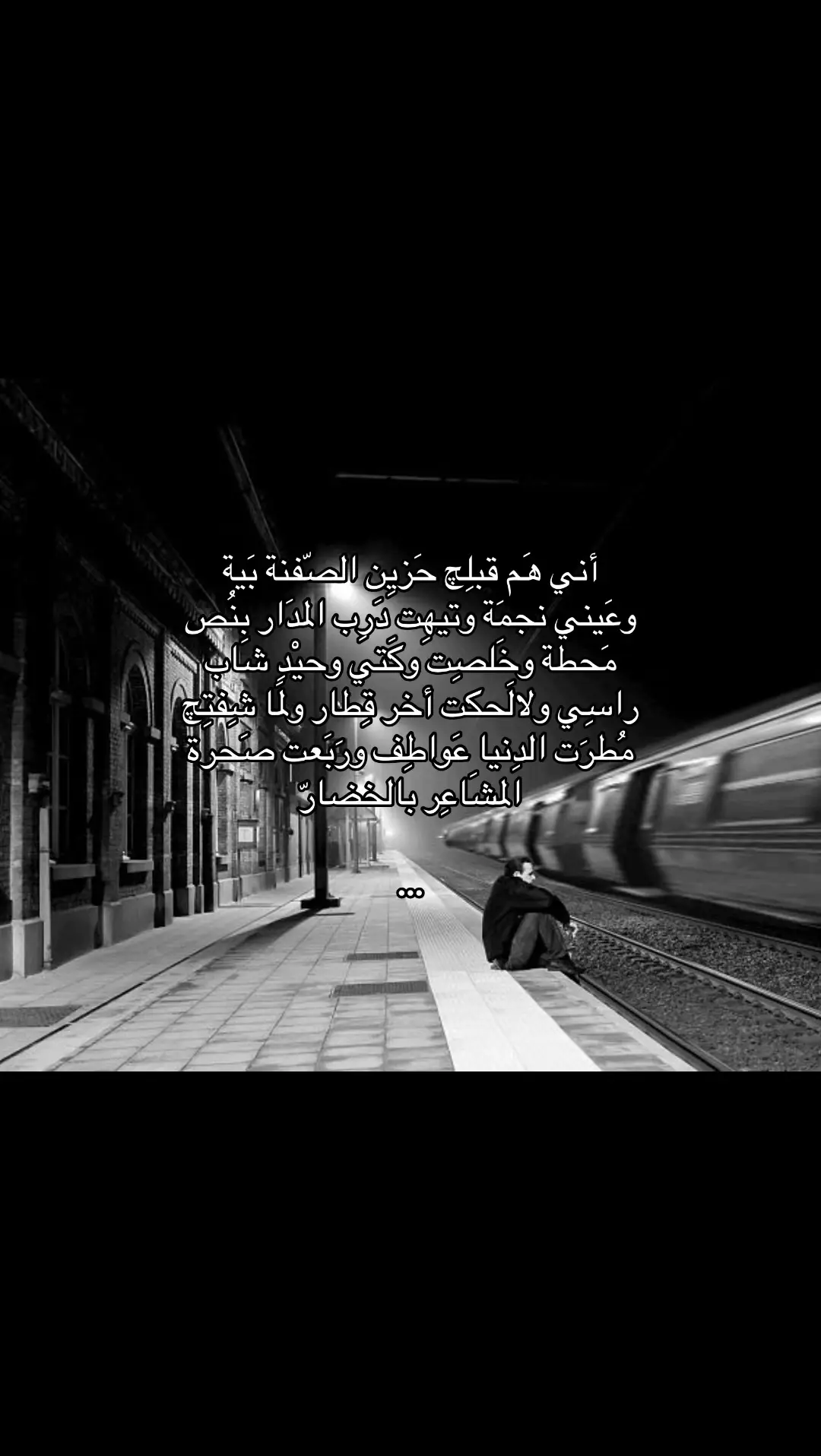 #مأمون_النطاح #fyp #viral #اغاني #f 