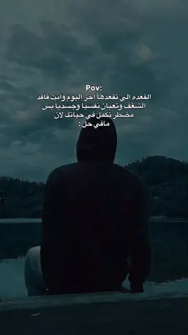 #متابعه_ولايك_واكسبلور_احبكم #❤️💚 