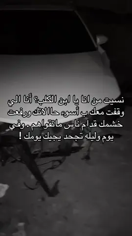 #تالف💔 #explore 