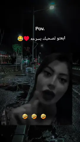 يديني 😂♥#CapCut #foryoupage #تصميم_فيديوهات🎶🎤🎬 #تصميم_فيديوهات🎶🎤🎬 #fypシ 