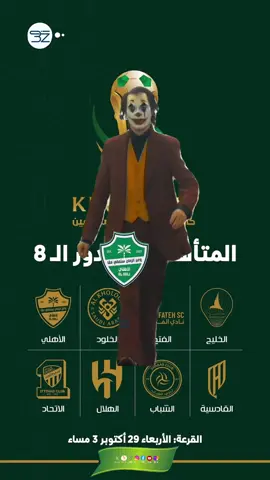 #Meme #MemeCut #عز #كاس_الملك #الاهلي 
