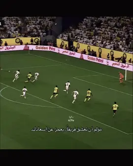 #fyp #ronaldo #اكسبلورexplore #foryoupage #alnassr 