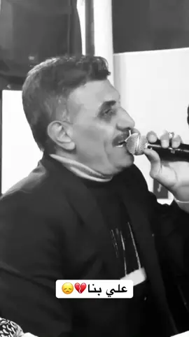 داغلادي كيولمه😞👍🏻#علي_بنا #طوز_خورماتو_التركماني #كركوك 