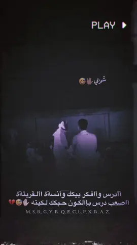 روحي صدكك تهواهه.. 😅💔 .  .  .  #تصميم_فيديوهات🎶🎤🎬 #طششونيي🔫🥺😹💞 #صعدو #اكسبلور #you 