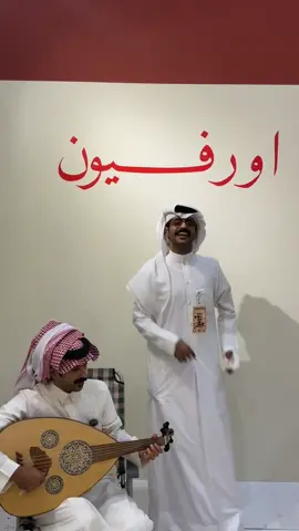 #شنار_الدوسري #معرض_العطور_بالخرج #ترندات_تيك_توك #مشاهير_تيك_توك #اكسبلور 