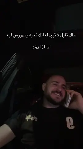 حق الضحك ترا مافي احد 🤣🤣🤣 #اكسبلورexplore #viralvideo #fypシ゚ #kuwait🇰🇼 #explore 