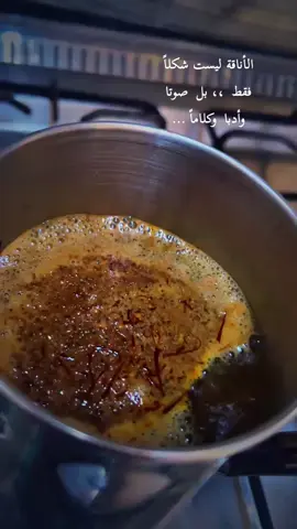 #القهوه_السعوديه #أكسبلور #الجادل #تبوك_الان 