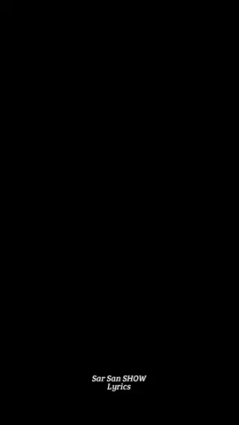 @Sar San SHOW 1🔹 #ethopian_varil_tik_tok #fyyyyyyyyyyyyyyyy #ethiopian_tik_tok #foryoupage #oromo_varil_video 