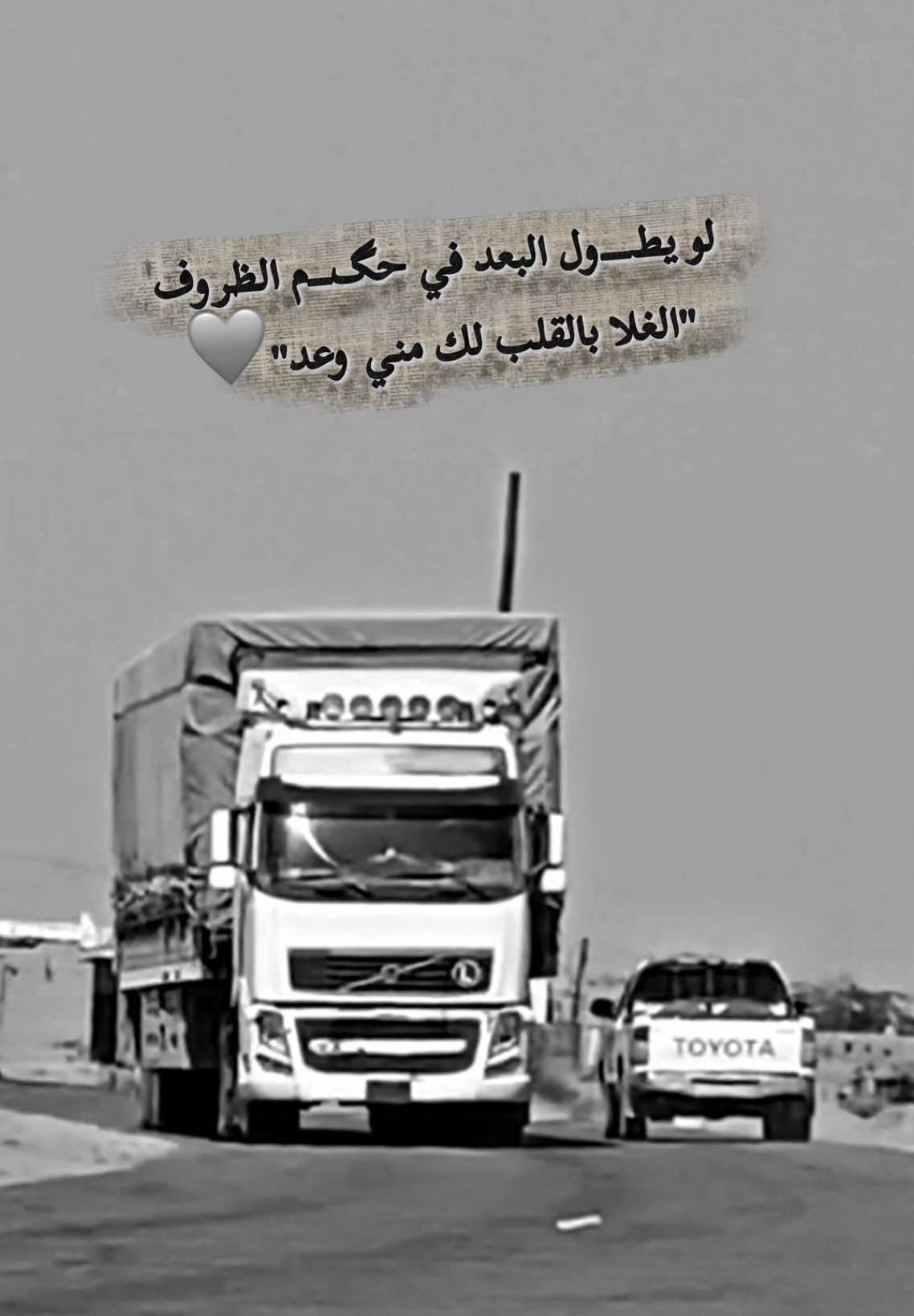 @Suhail Ali Ahmad امير الخط #VOLVO 