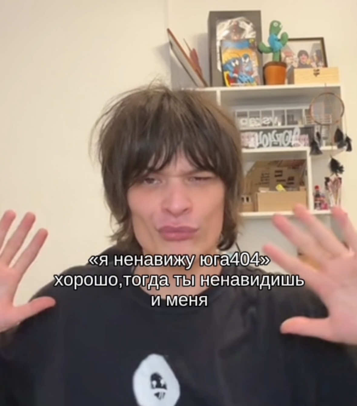 🥹🥹 #юг404 #рекомендации #ug404 #стример @ЮГ 404 