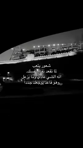 #roblox #fyp #هواجيس 