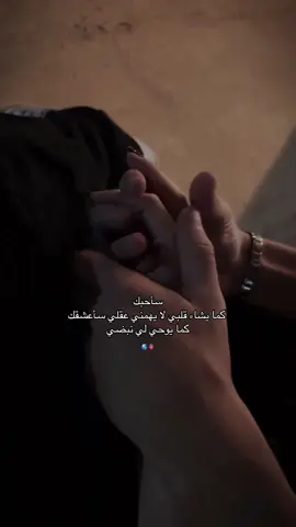 لا أحد سيأتي بعدك أنت خاتمة كل الأشياء في قلبي❤️دنيو💋سيد الحنية والرجولة وقلبي🤍اشكم🔐🪬#fypシ゚vira 