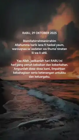 #Rabu  #DoaHariini #KataKataHariini #AwaliDenganBismillah🤲🏻