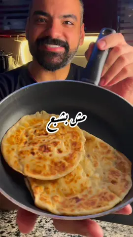 اكتر خبز مشبع مستحيل تستغنى عنه 😱😱#دايت #drfitness #هيلثي 